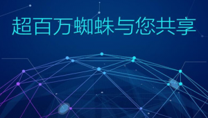 蜘蛛池購買_蜘蛛池對收錄有幫助嗎